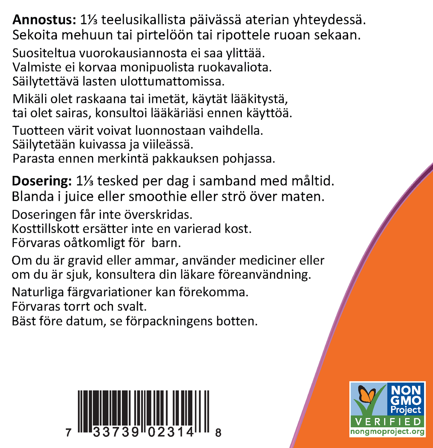 Sunflower Lecithin Pure Powder (454g)