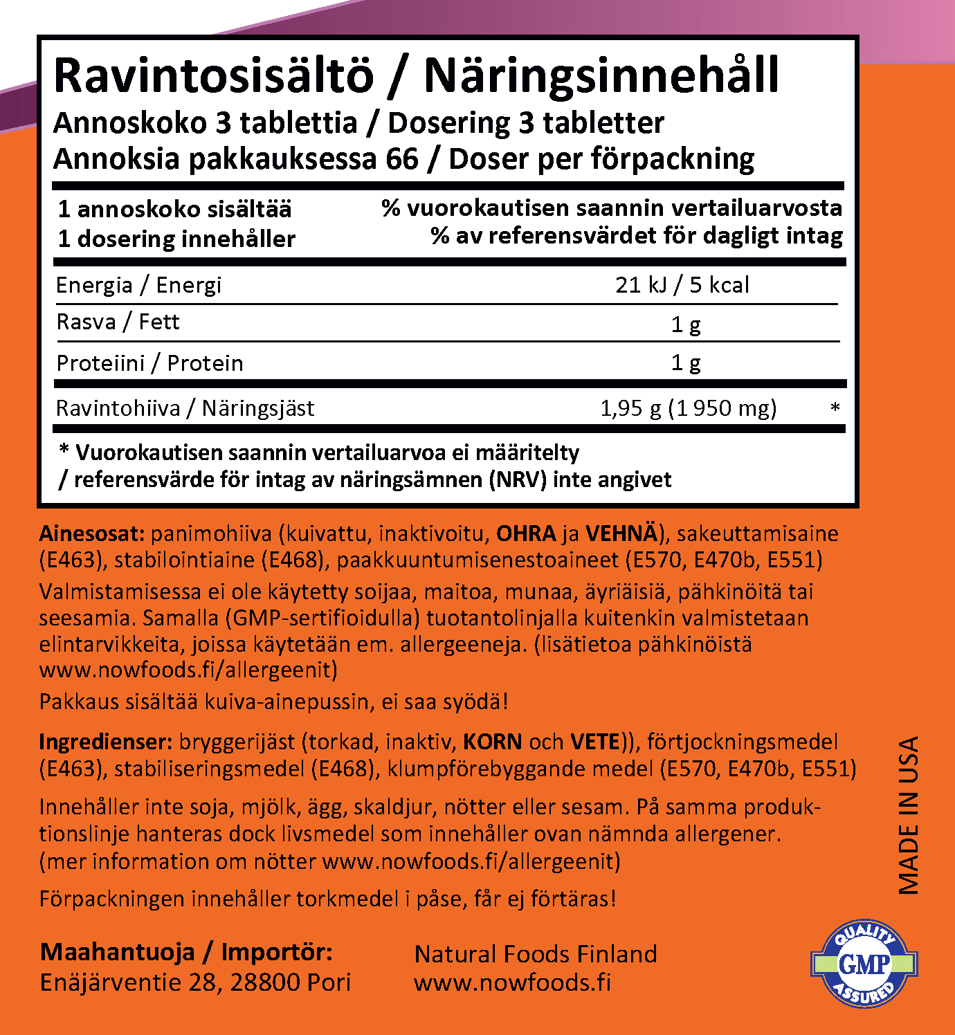 Brewers Yeast (200 tablettia)