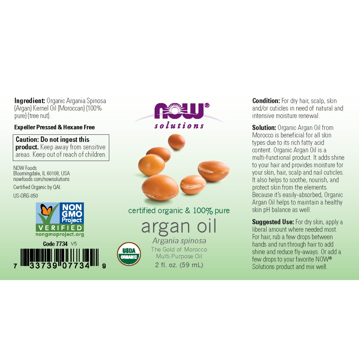 Argan Oil Organic (59 ml)
